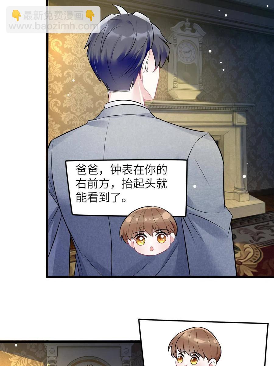 《南城待月归》103 小乌，你能原谅我吗 第15页