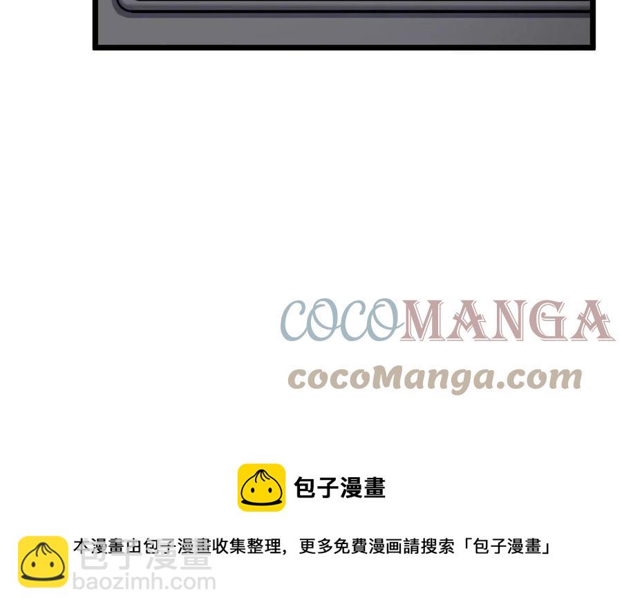 《南城待月归》103 小乌，你能原谅我吗 第37页