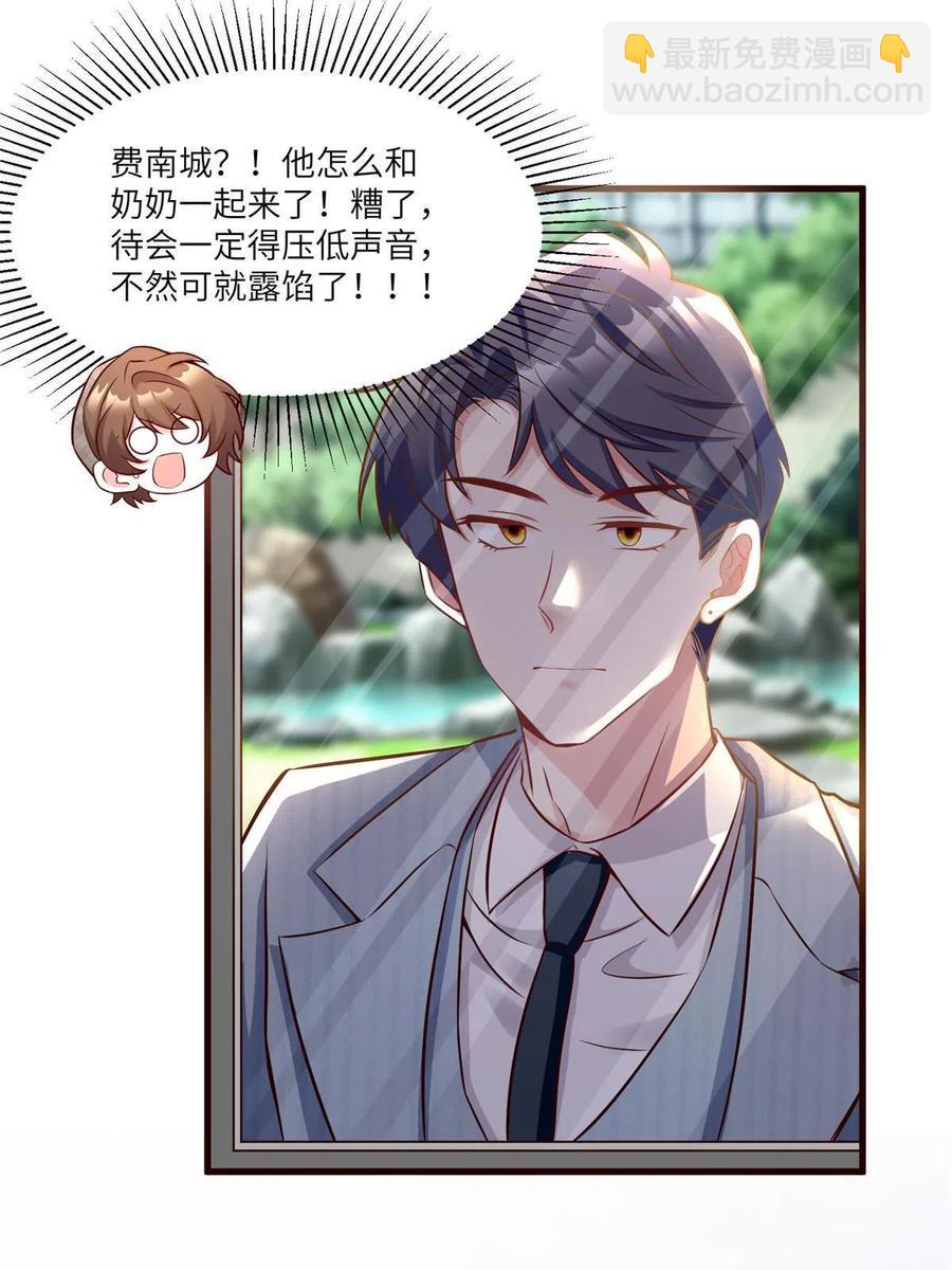 《南城待月归》103 小乌，你能原谅我吗 第38页