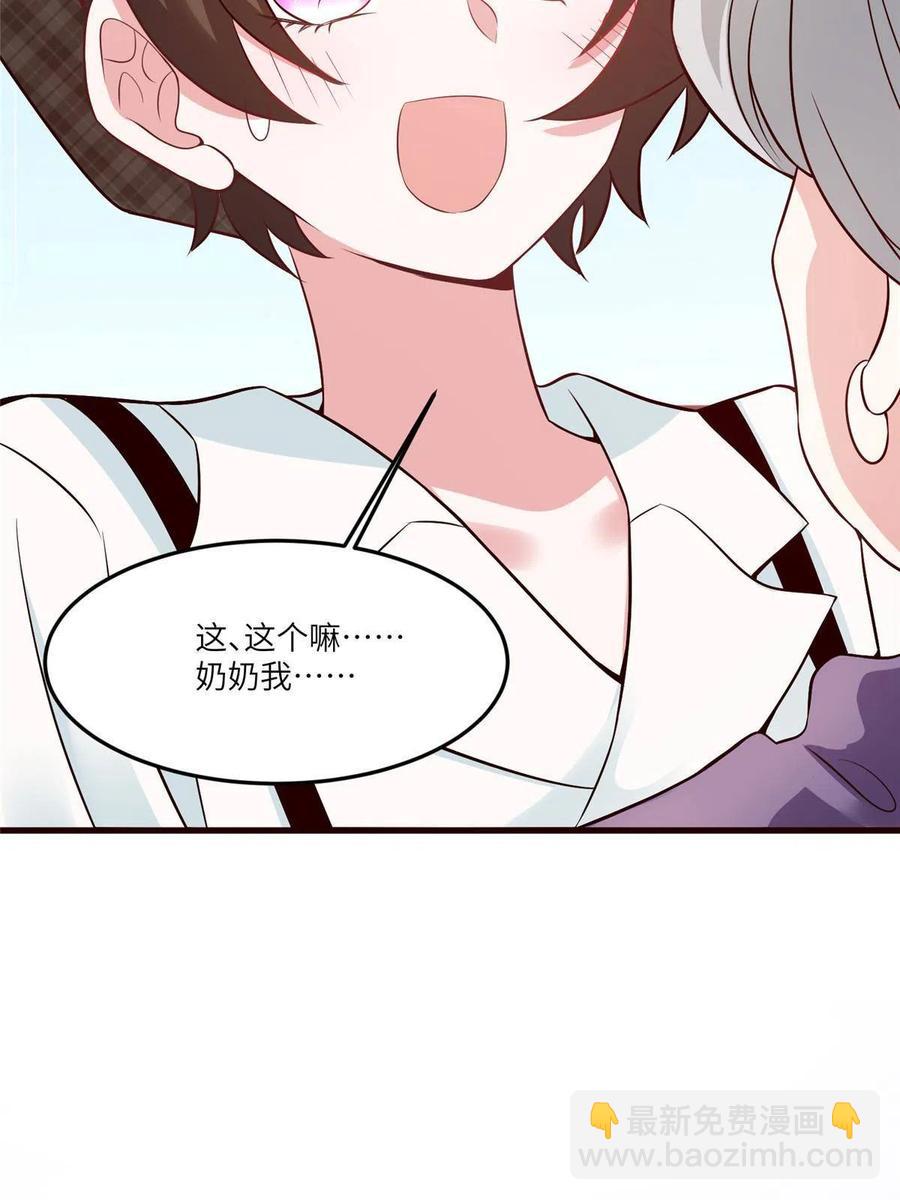 《南城待月归》103 小乌，你能原谅我吗 第42页