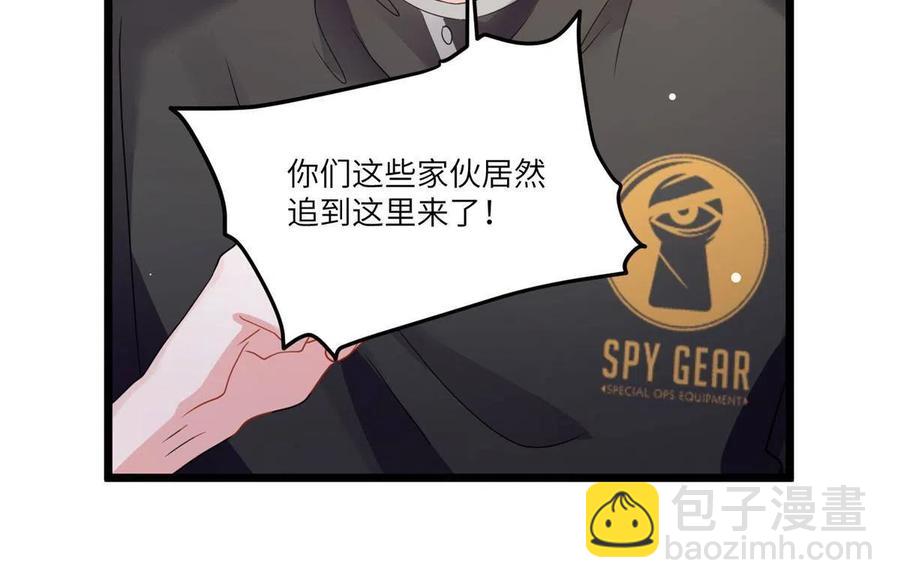 《南城待月归》105 沈南窗，我和你势不两立 第18页