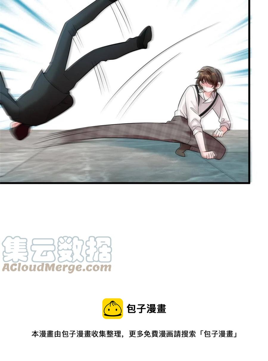 《南城待月归》105 沈南窗，我和你势不两立 第25页