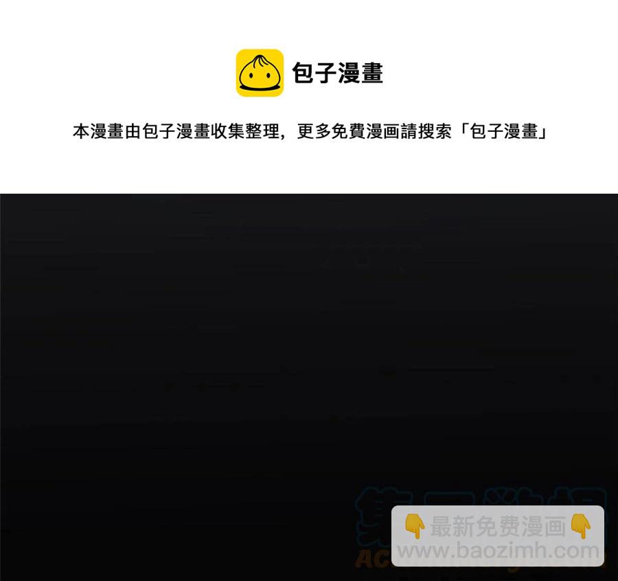 《南城待月归》105 沈南窗，我和你势不两立 第49页