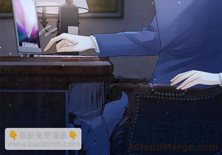 《南城待月归》102 小乌幽灵出现？ 第34页