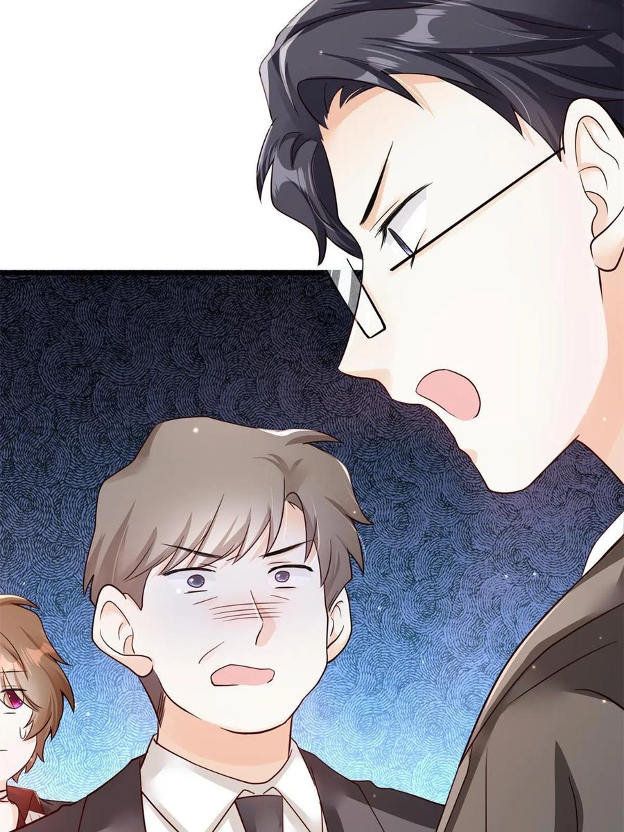 《南城待月归》107 费南城又住院了？！ 第15页