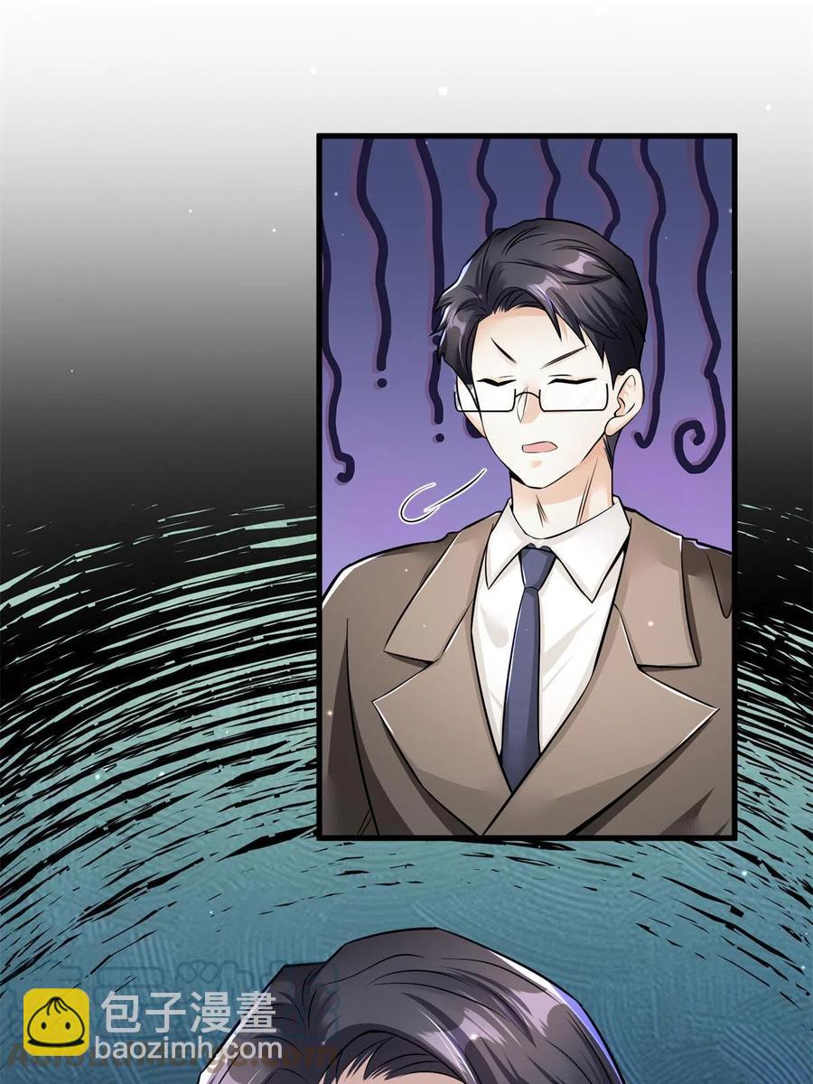 《南城待月归》107 费南城又住院了？！ 第19页