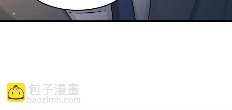 《南城待月归》107 费南城又住院了？！ 第26页