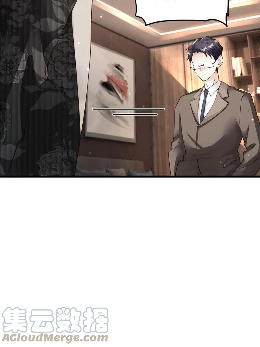 《南城待月归》107 费南城又住院了？！ 第28页
