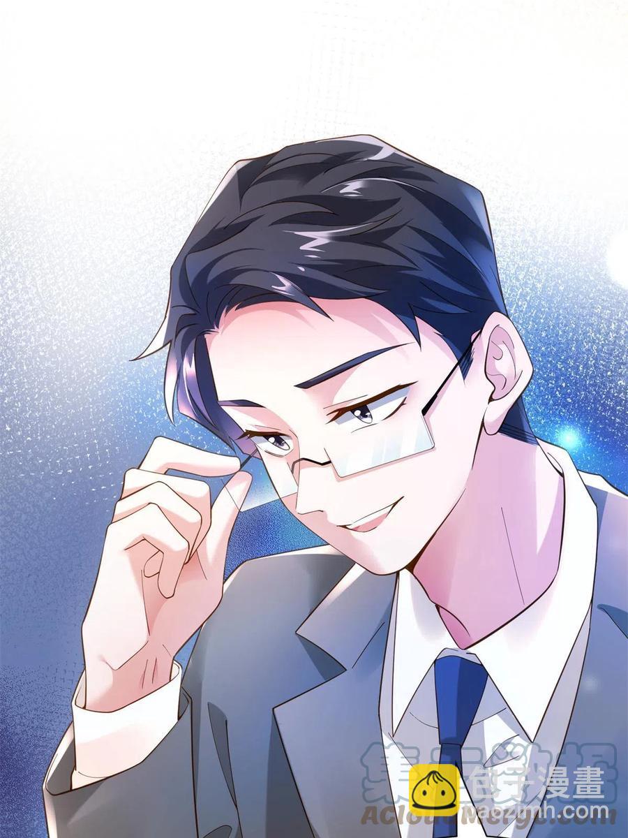 《南城待月归》107 费南城又住院了？！ 第34页