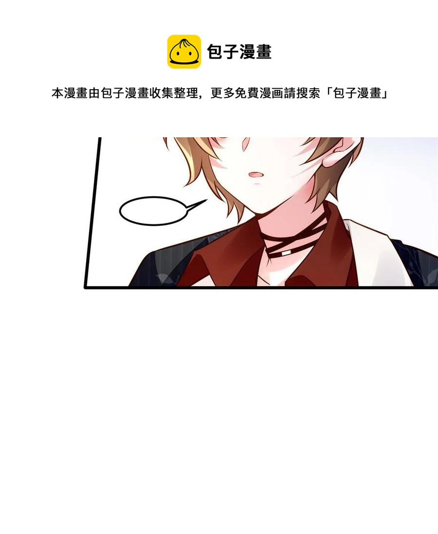 《南城待月归》107 费南城又住院了？！ 第45页