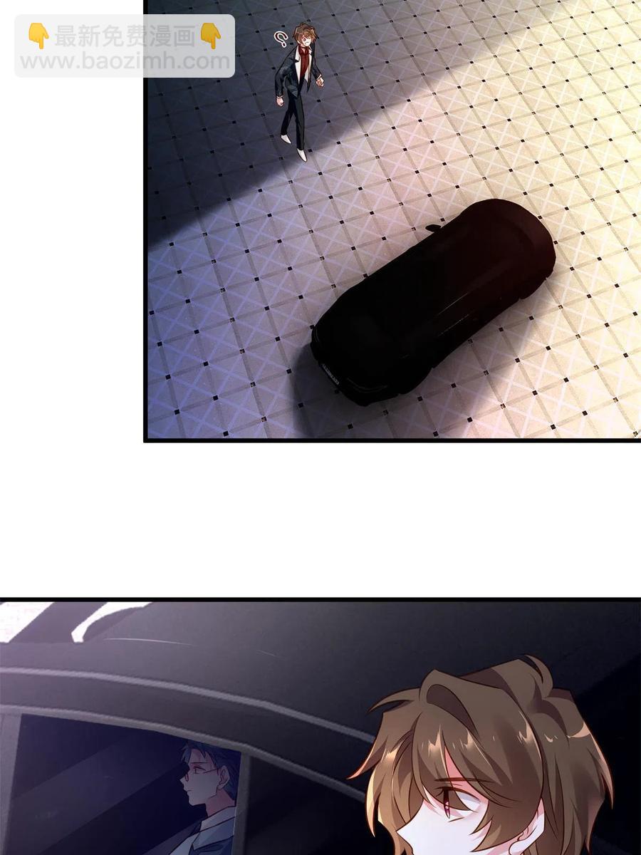 《南城待月归》107 费南城又住院了？！ 第48页