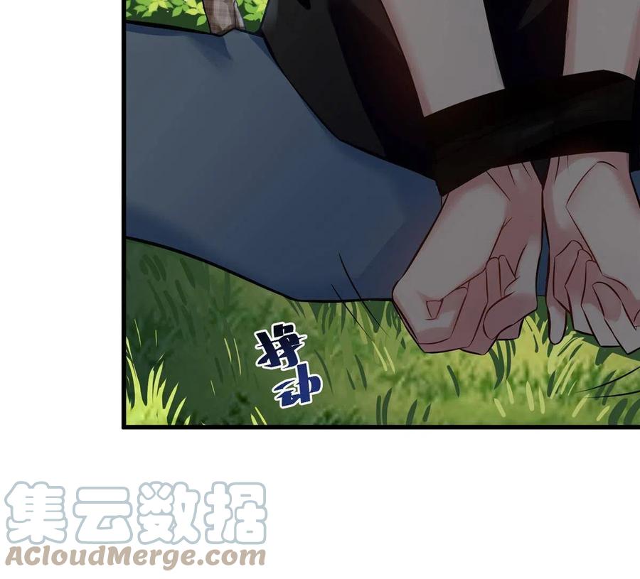 《南城待月归》106 齐旭尧跑了！ 第10页