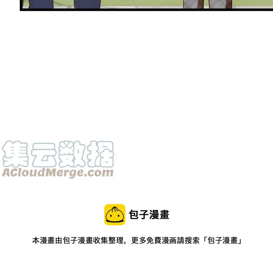 《南城待月归》106 齐旭尧跑了！ 第37页