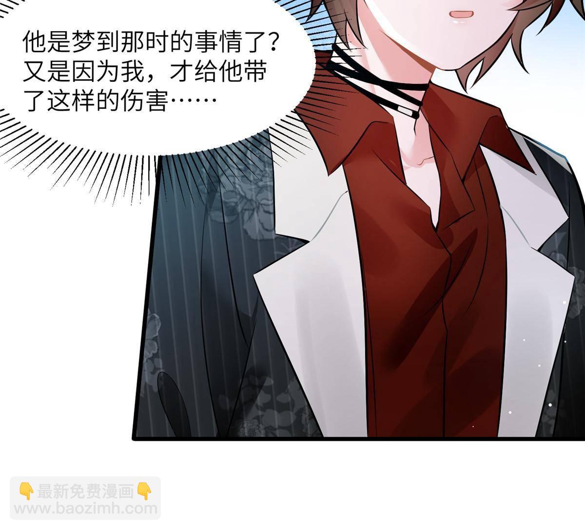 《南城待月归》108 小葱怀孕了！ 第18页