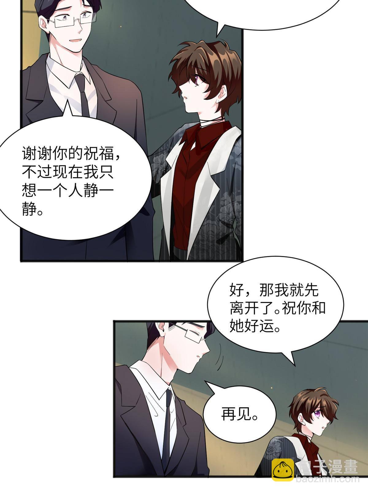 《南城待月归》109 坠楼 第14页