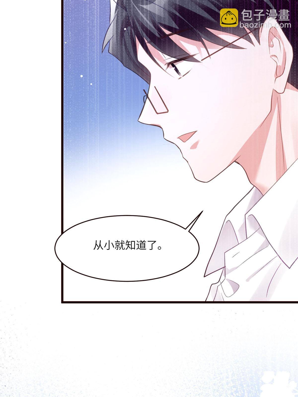 《南城待月归》109 坠楼 第34页