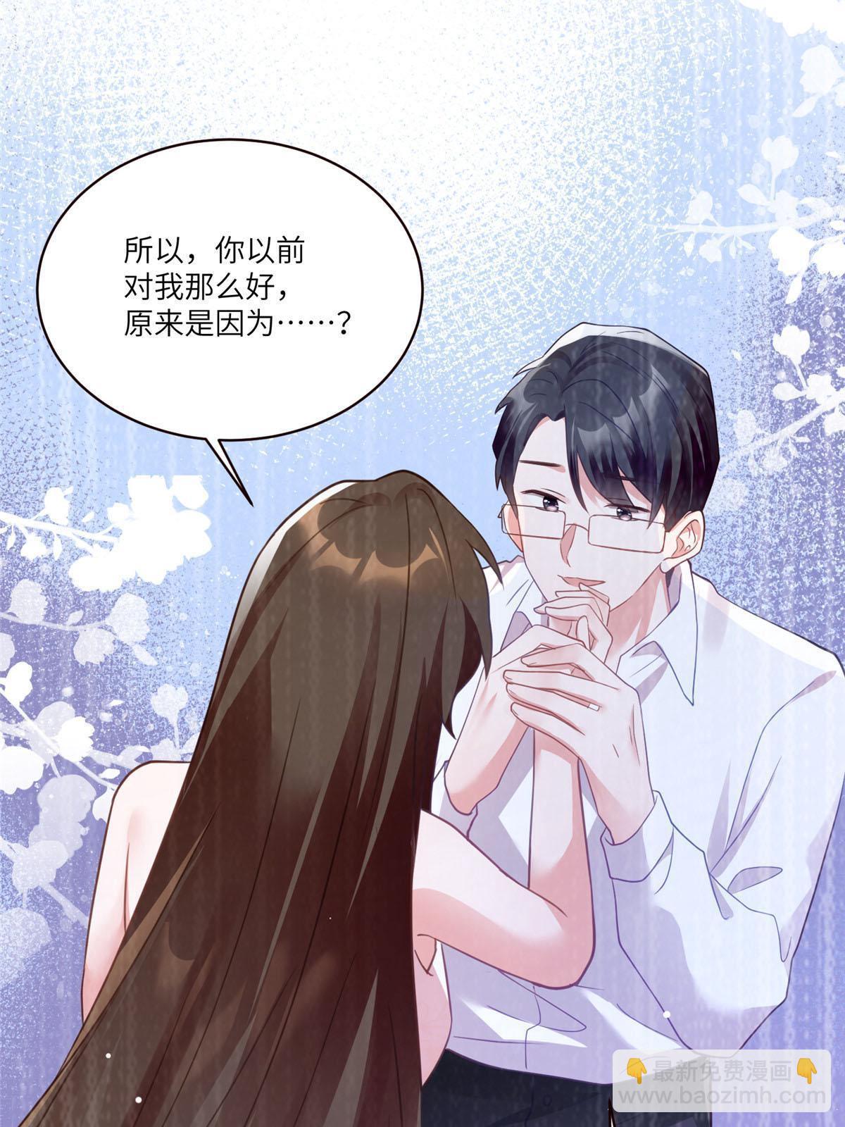 《南城待月归》109 坠楼 第35页