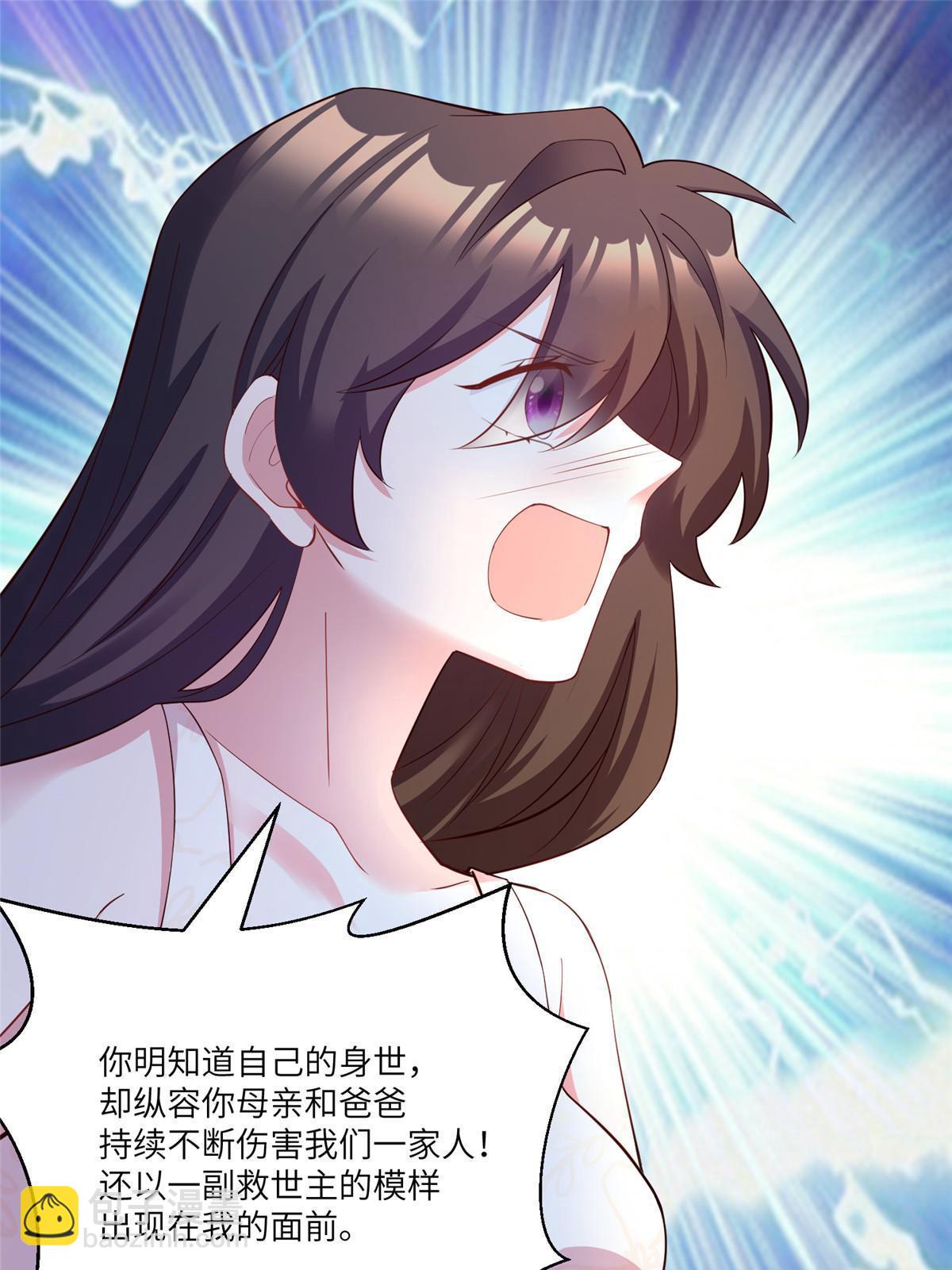 《南城待月归》109 坠楼 第39页