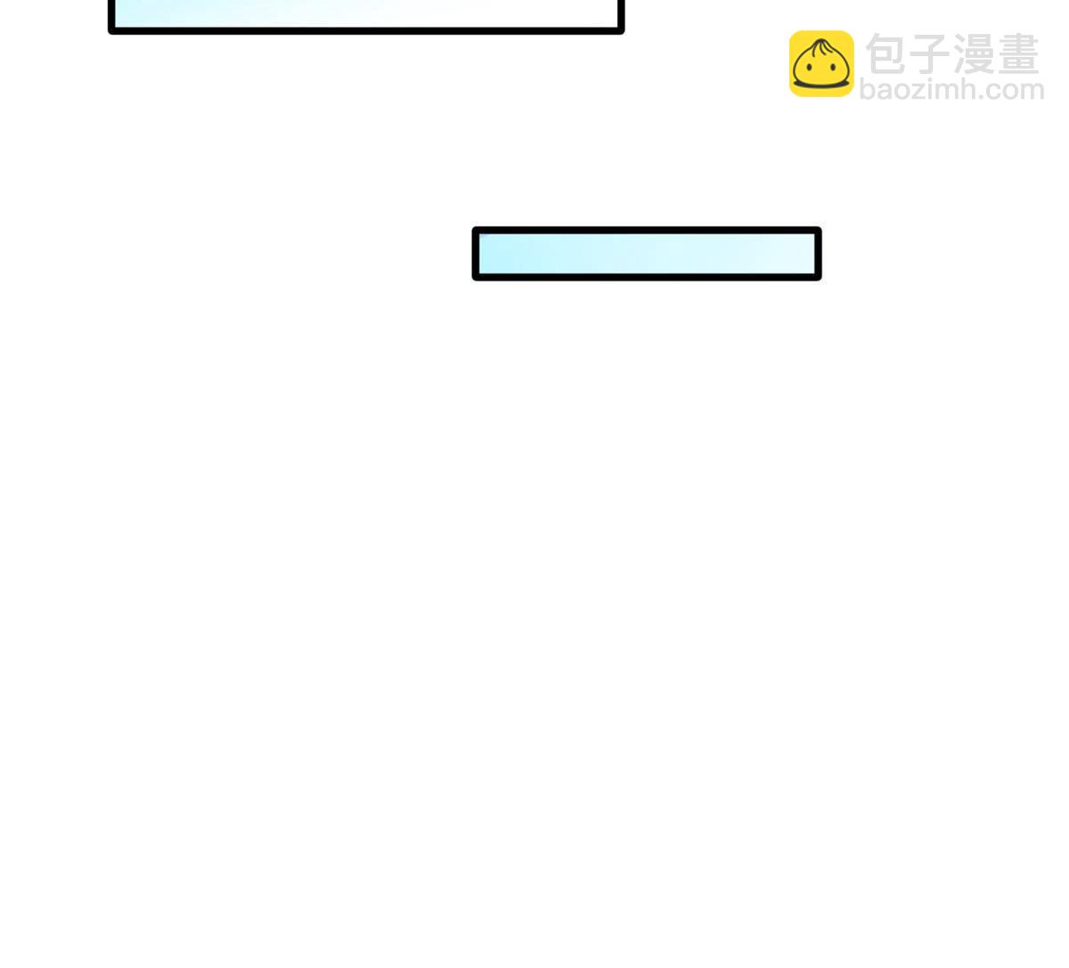 《南城待月归》110 给费南城擦身子？ 第10页