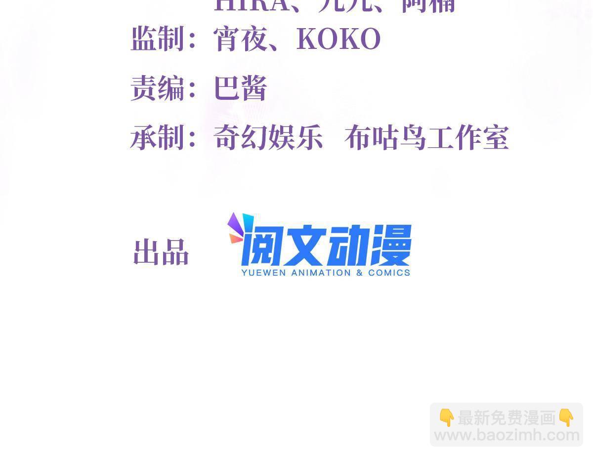 《南城待月归》110 给费南城擦身子？ 第2页
