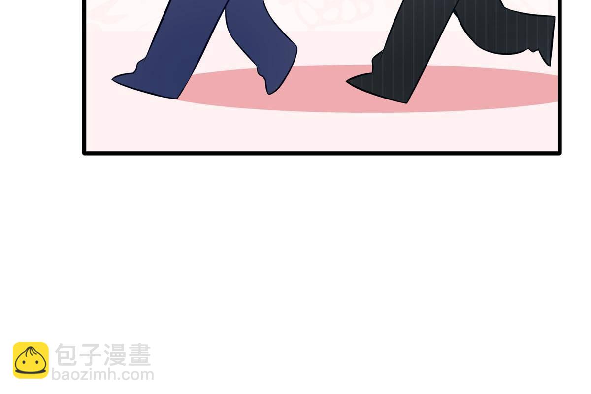 《南城待月归》110 给费南城擦身子？ 第36页
