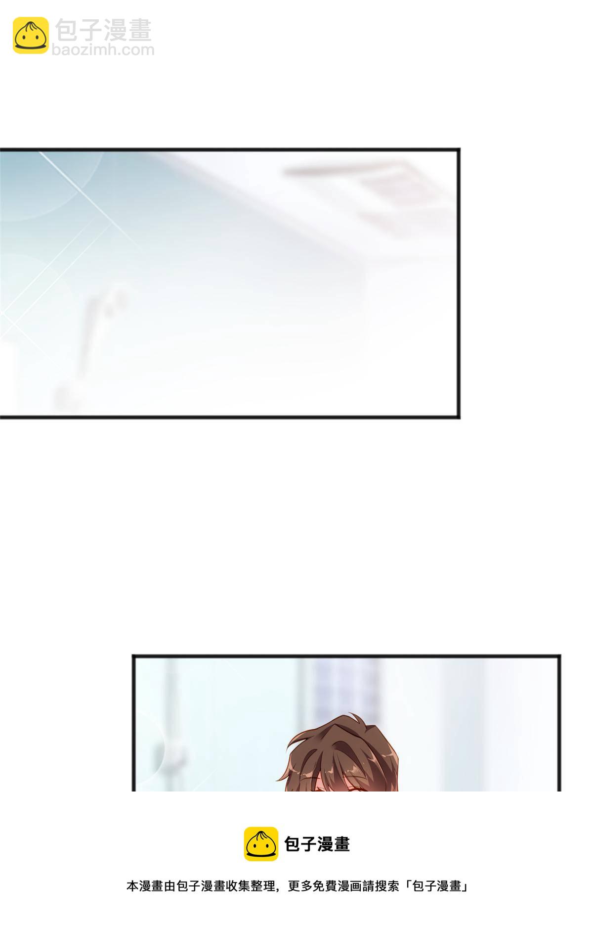 《南城待月归》110 给费南城擦身子？ 第37页