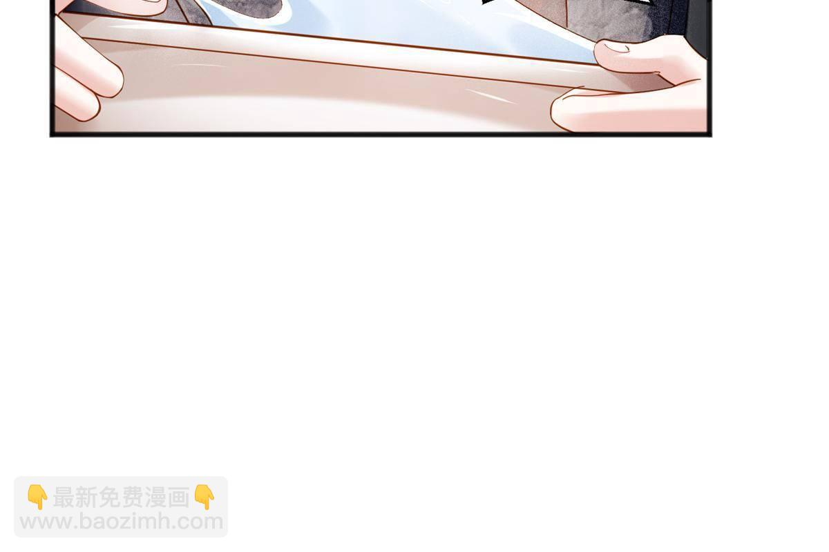 《南城待月归》110 给费南城擦身子？ 第44页