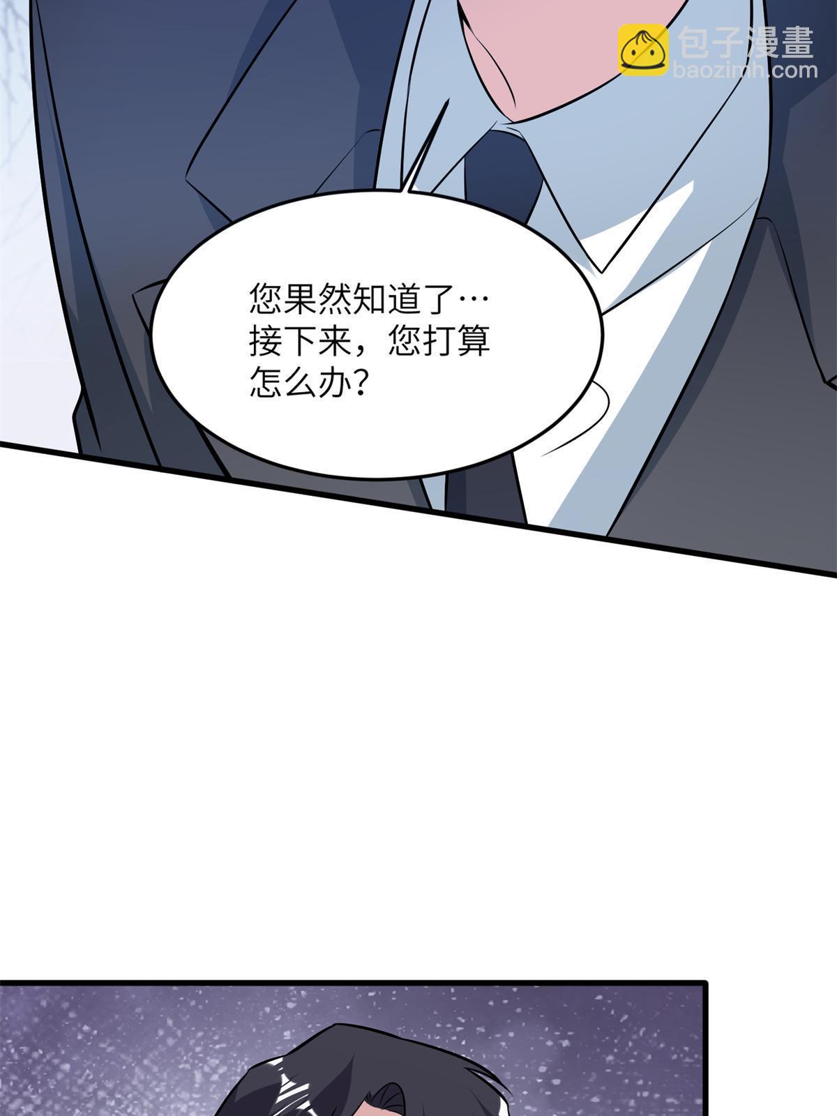《南城待月归》113 一定要夺回于氏 第13页