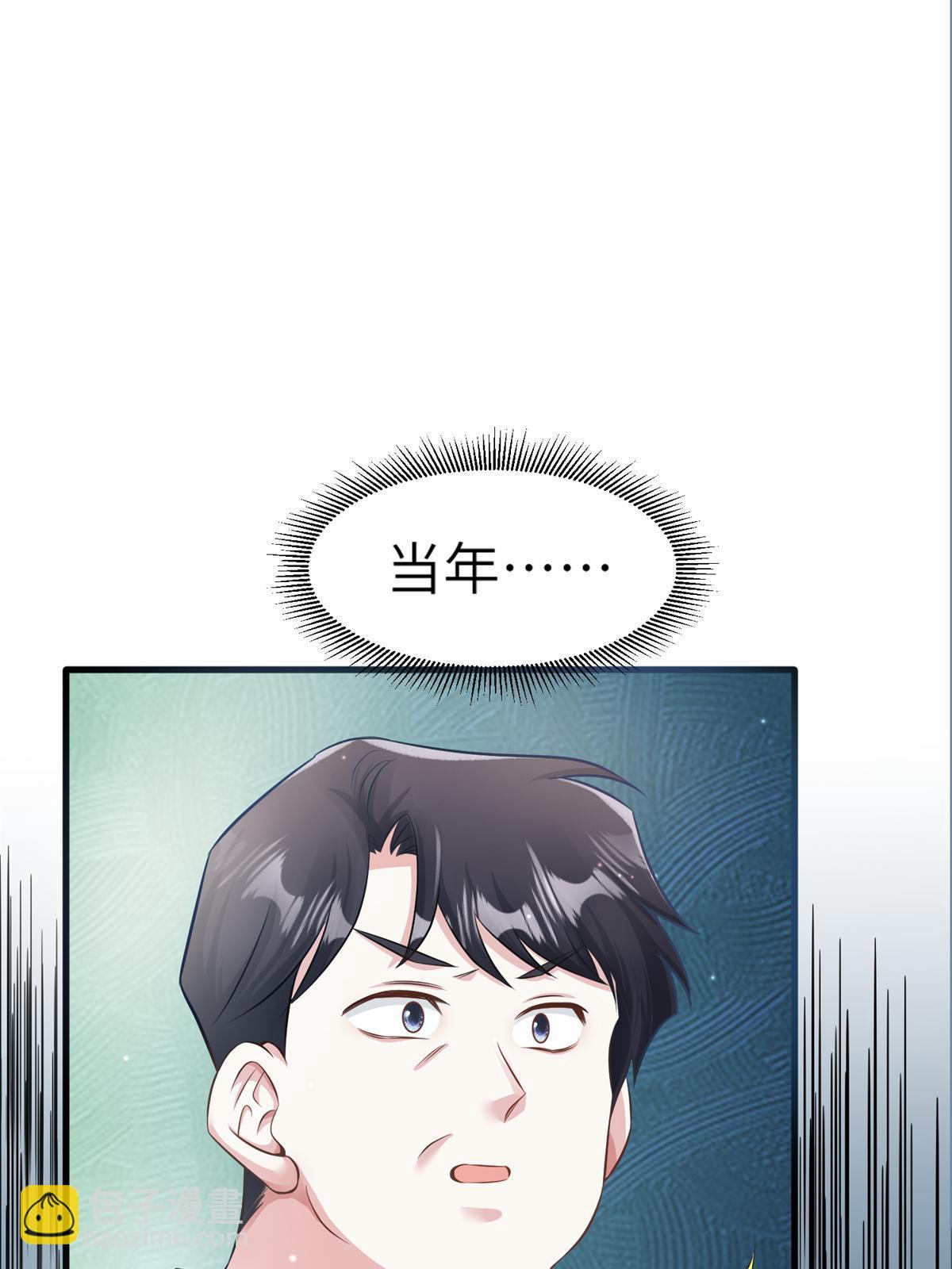 《南城待月归》113 一定要夺回于氏 第25页