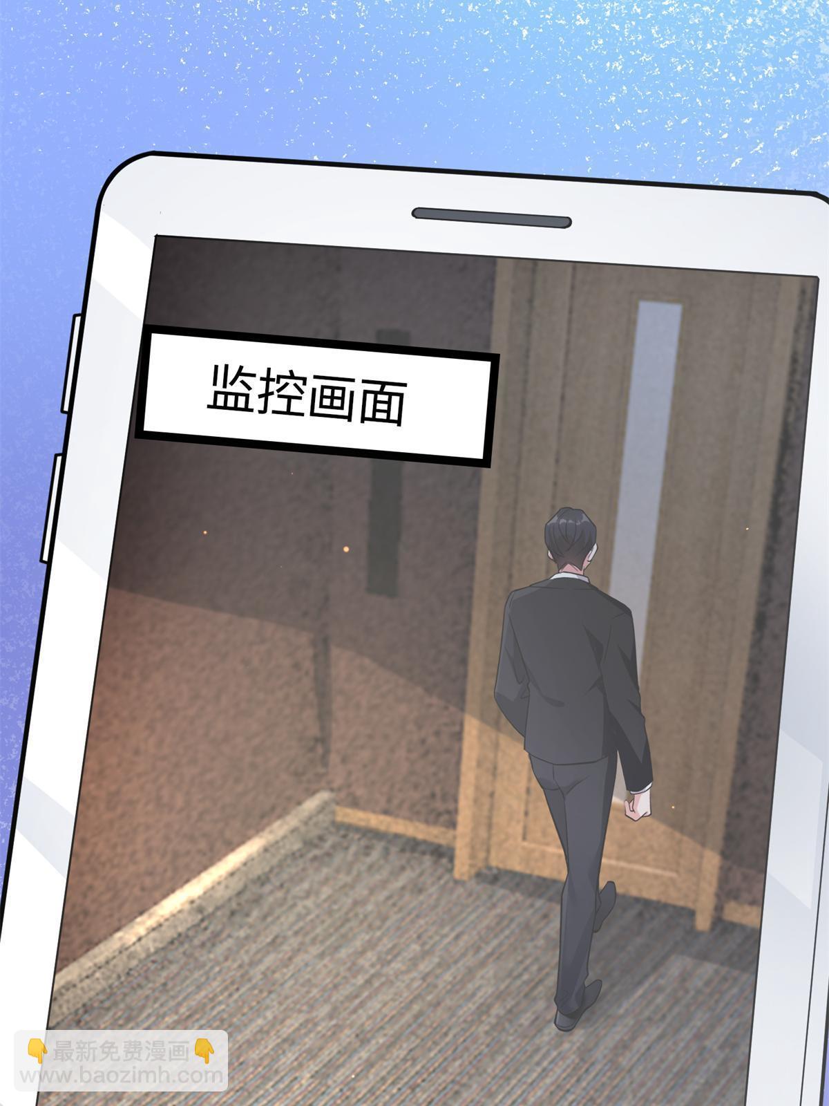 《南城待月归》113 一定要夺回于氏 第41页