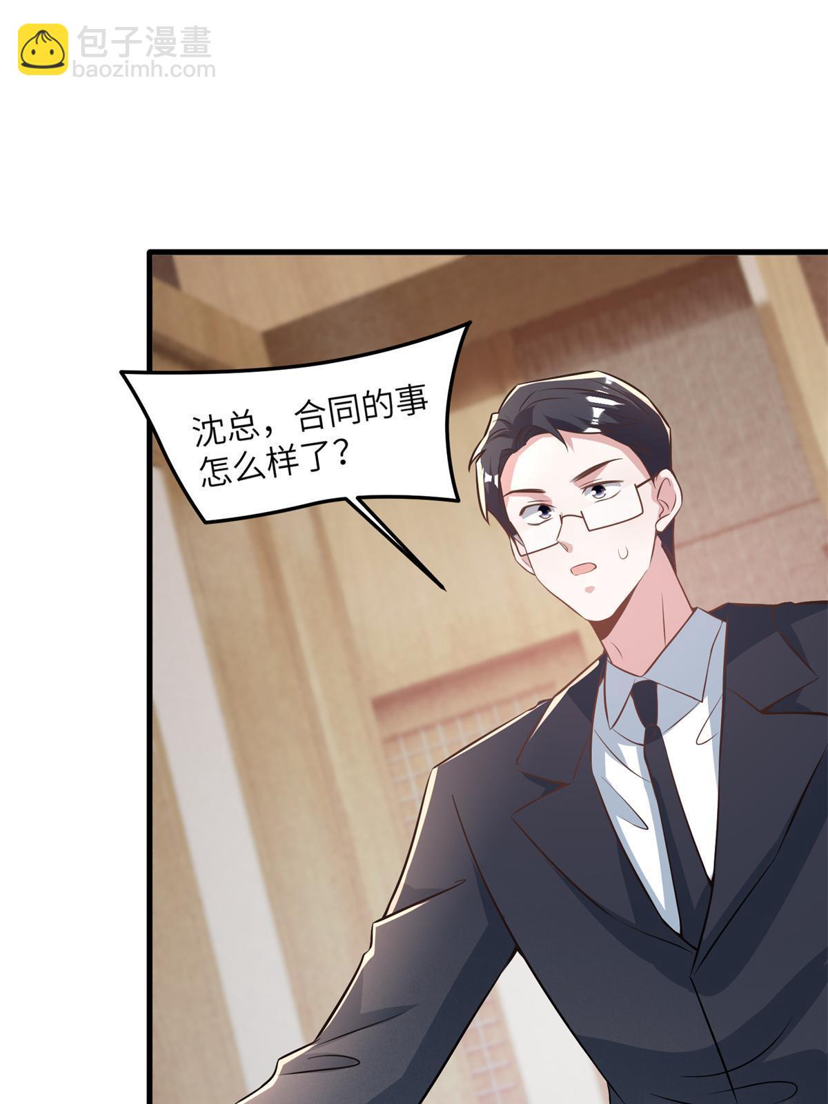 《南城待月归》113 一定要夺回于氏 第5页