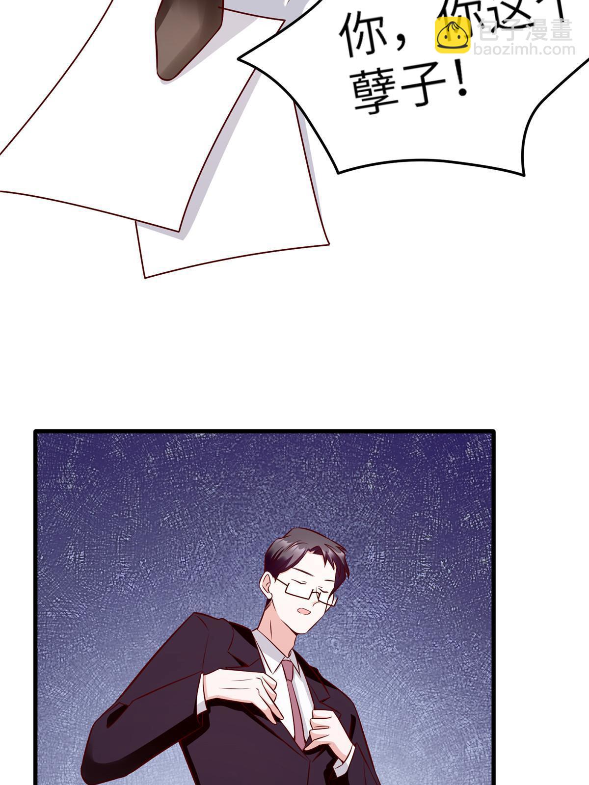 《南城待月归》114 新任董事长沈于归！ 第24页
