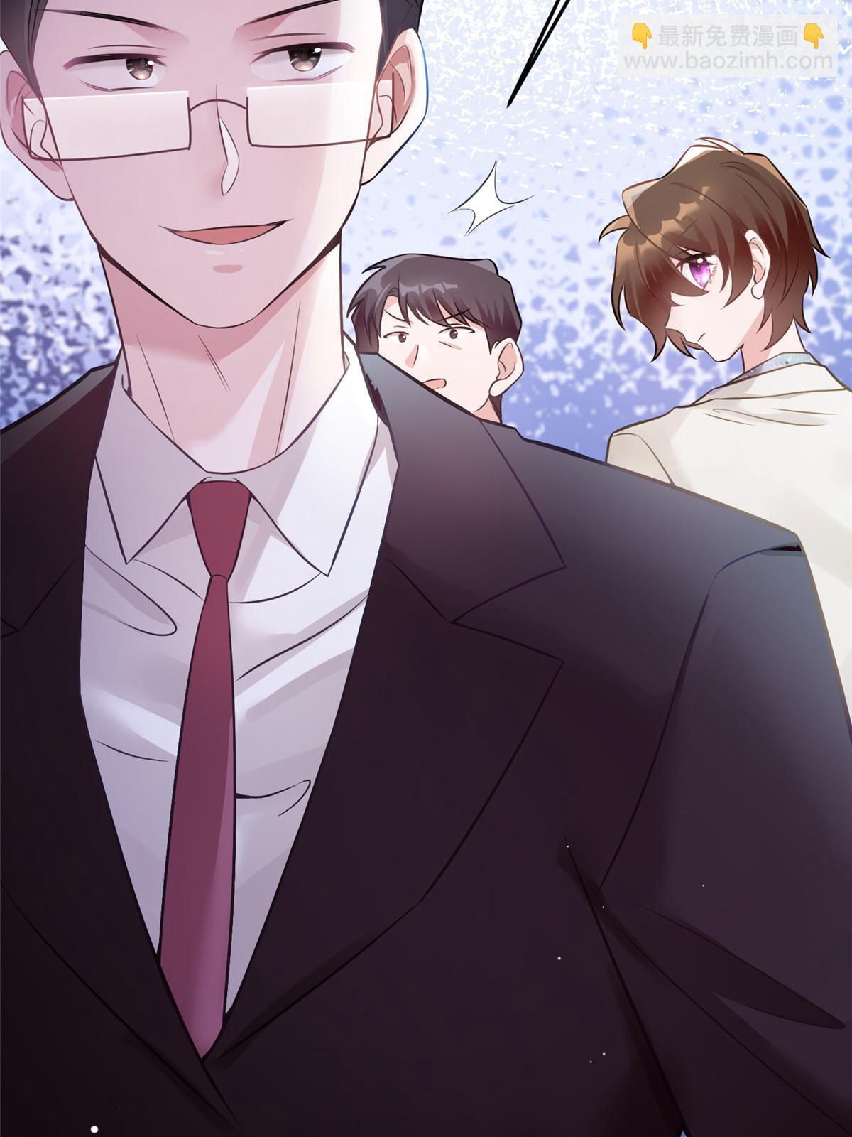 《南城待月归》114 新任董事长沈于归！ 第29页