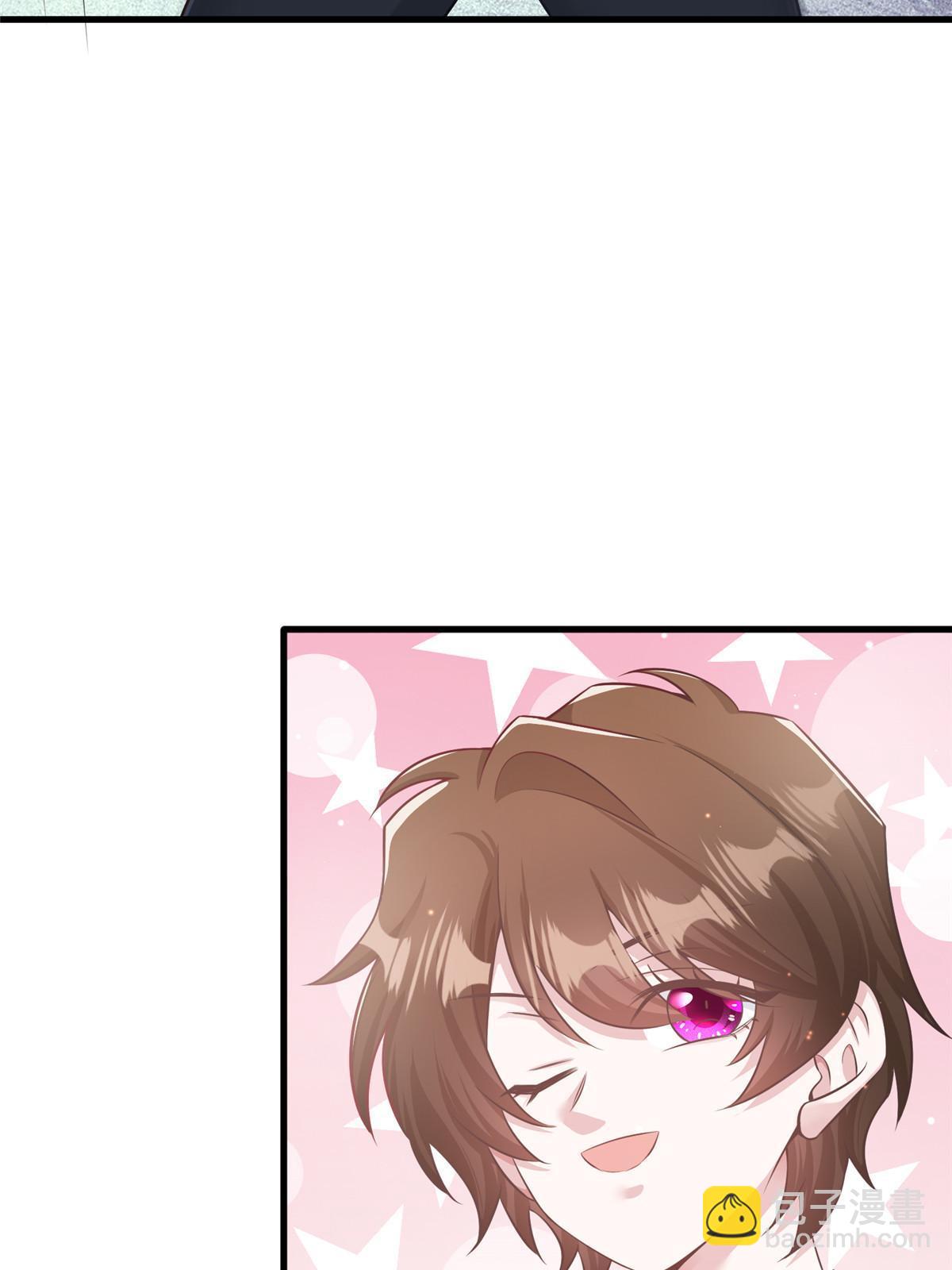 《南城待月归》114 新任董事长沈于归！ 第4页