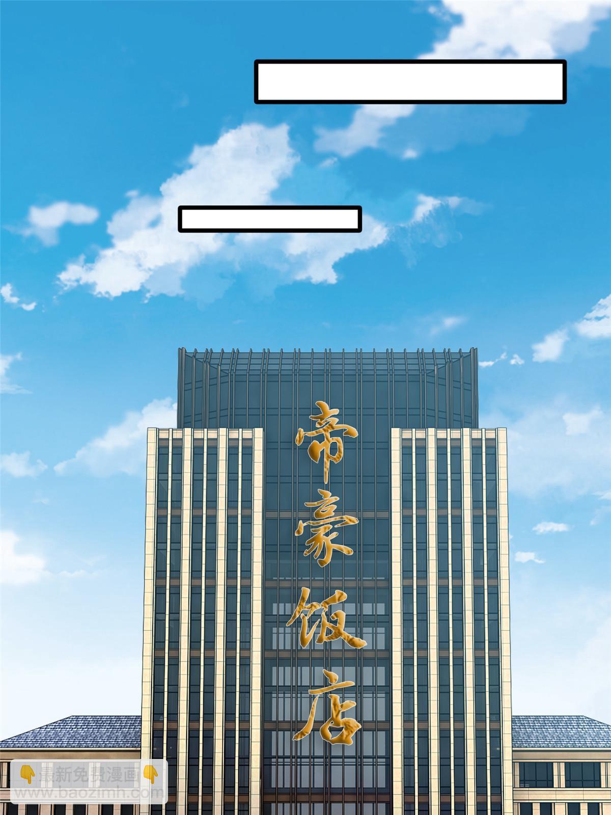 《南城待月归》115 沈于归就是乌龟！ 第19页