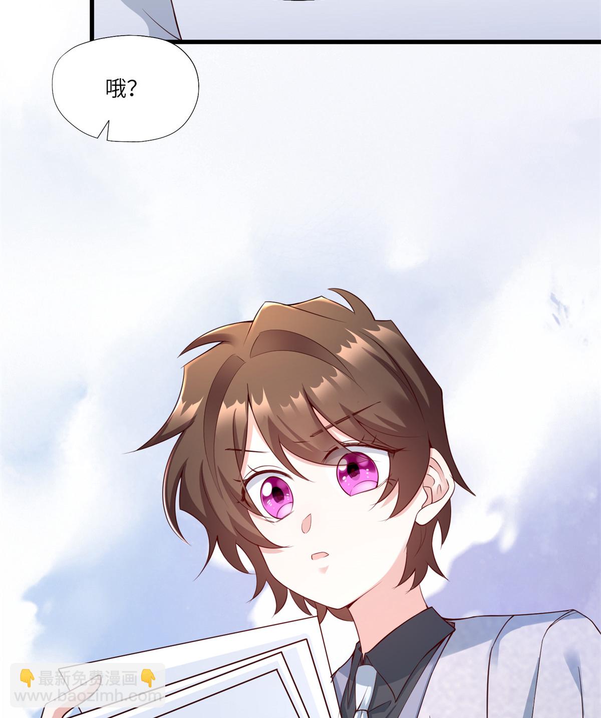 《南城待月归》116 小乌，我能为你做什么呢 第45页