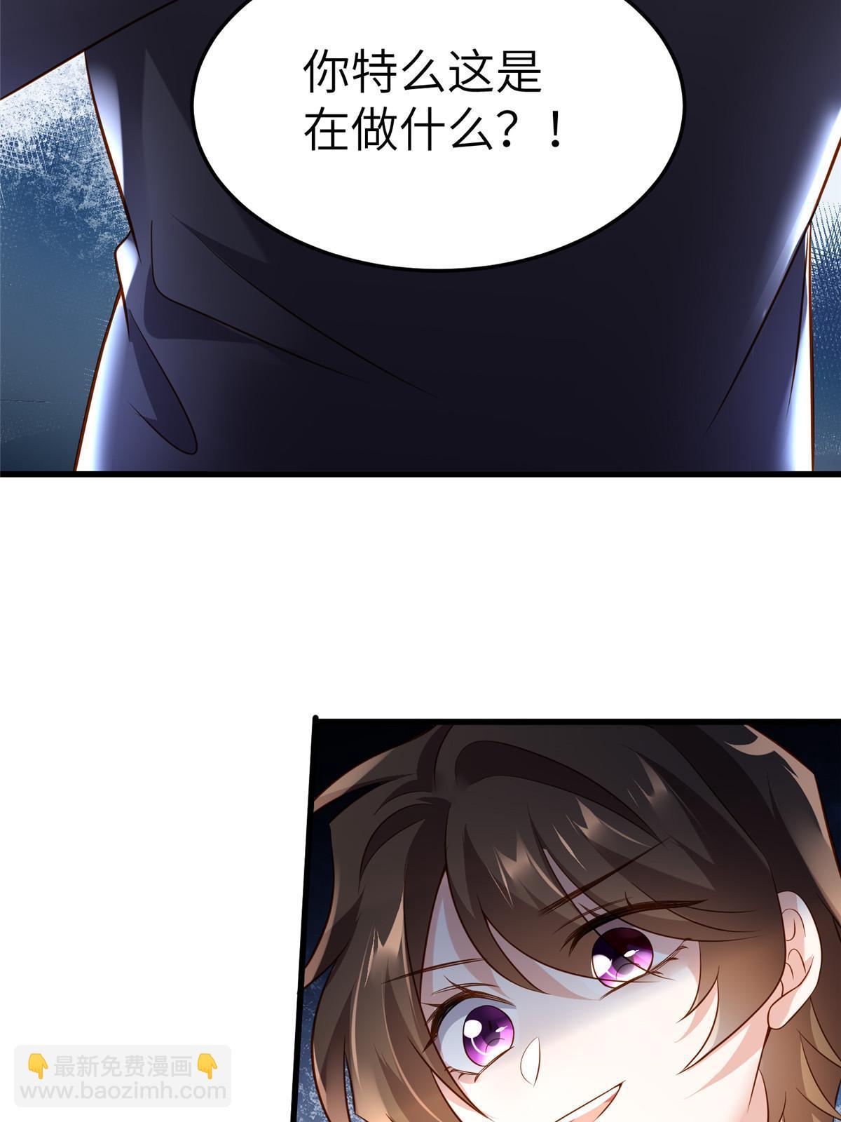 《南城待月归》122 这份DNA就是证据！ 第14页