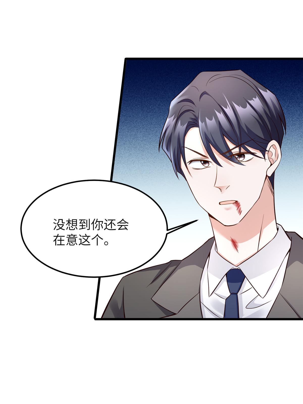 《南城待月归》122 这份DNA就是证据！ 第19页