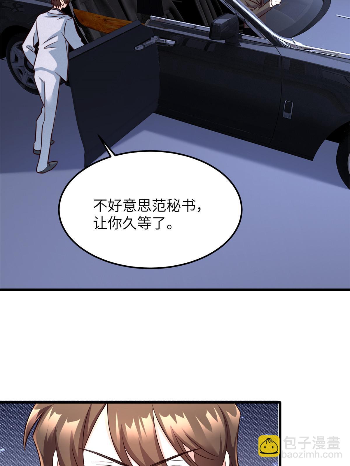 《南城待月归》122 这份DNA就是证据！ 第24页
