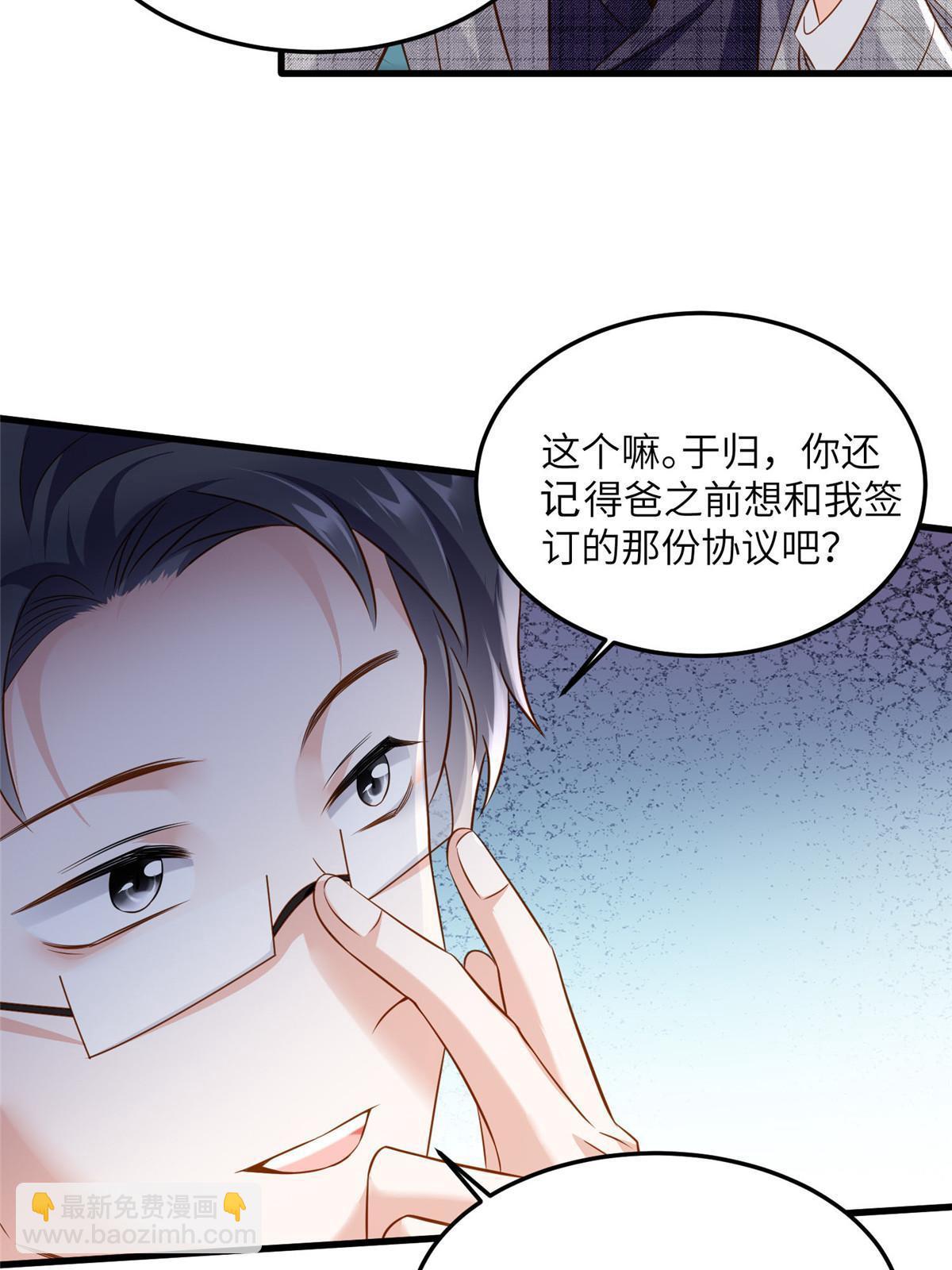 《南城待月归》122 这份DNA就是证据！ 第36页