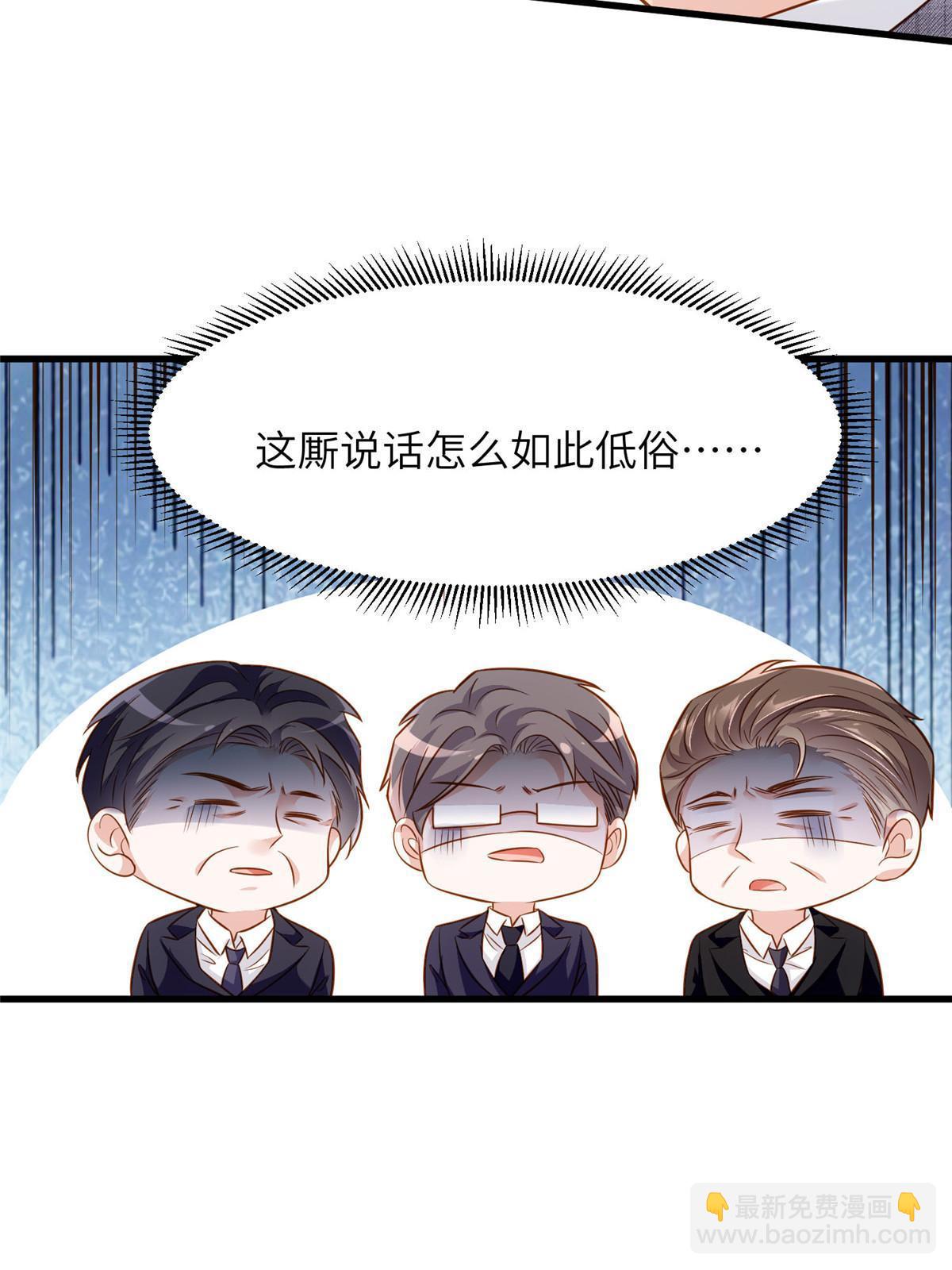 《南城待月归》122 这份DNA就是证据！ 第38页