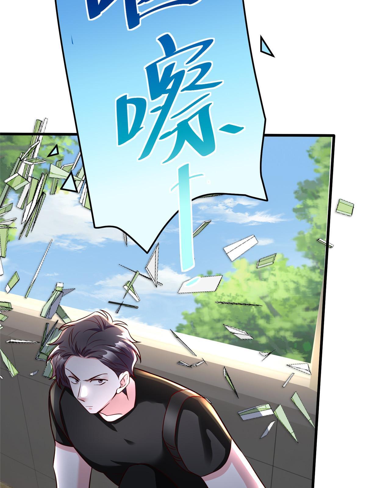 《南城待月归》123 第12页