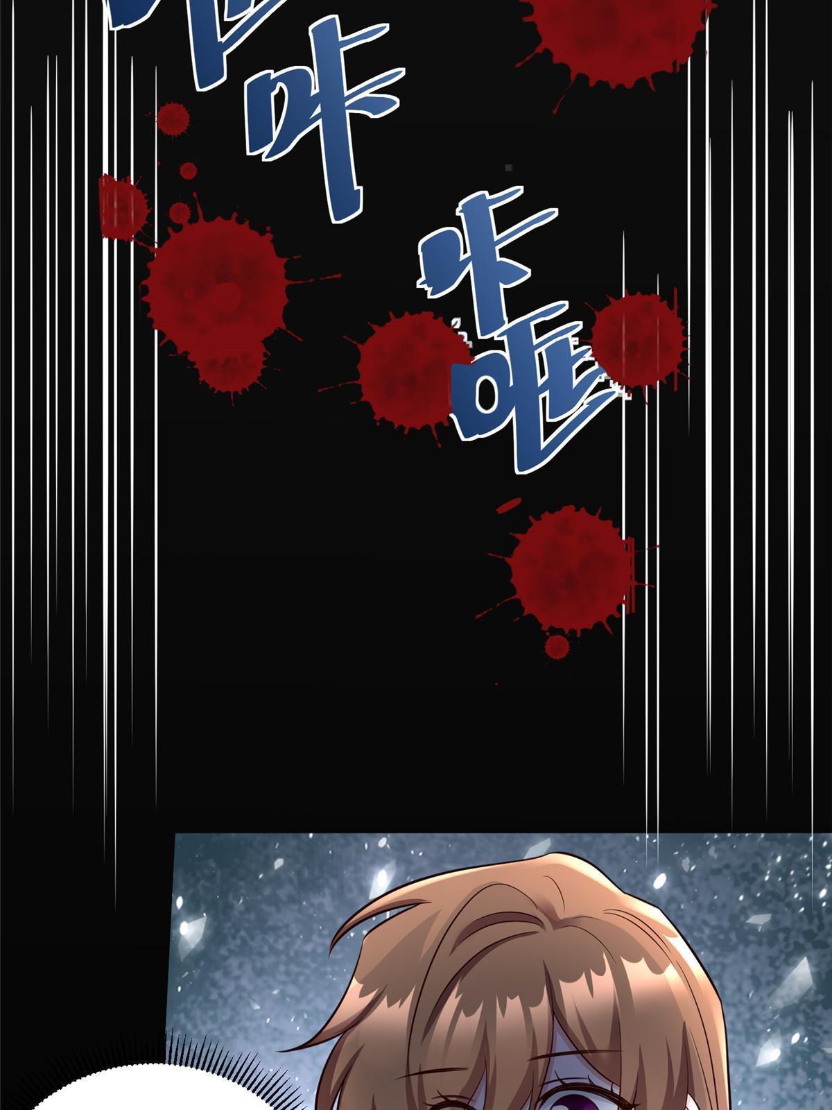 《南城待月归》123 第16页