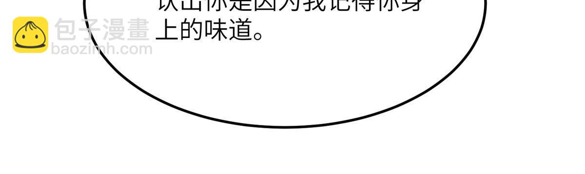 《南城待月归》123 第42页
