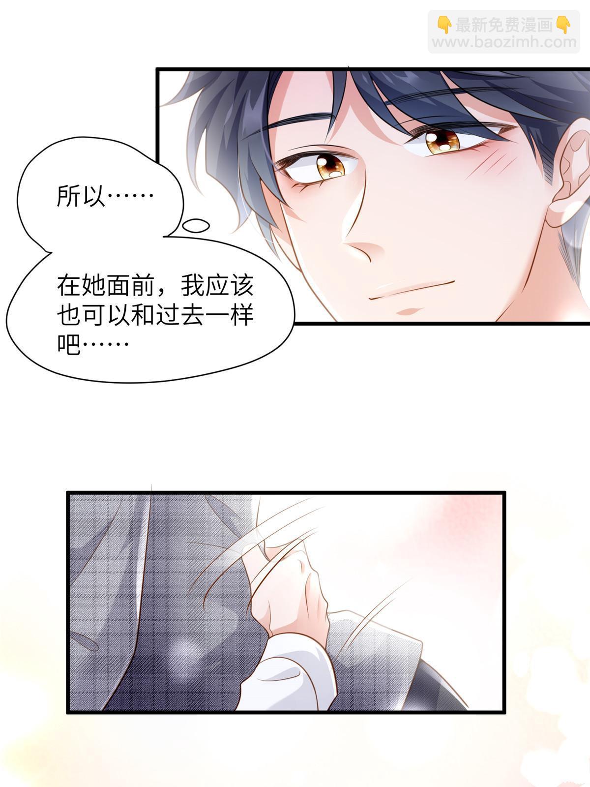《南城待月归》123 第47页
