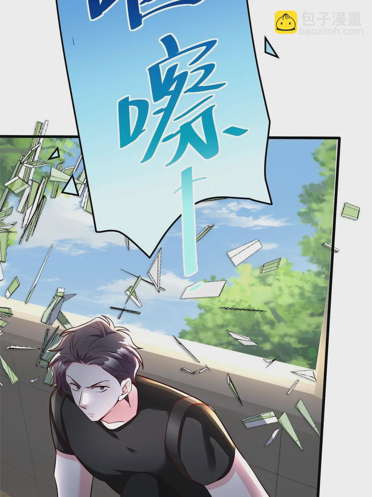 《南城待月归》123 想怎么惩罚我，小乌龟？ 第12页