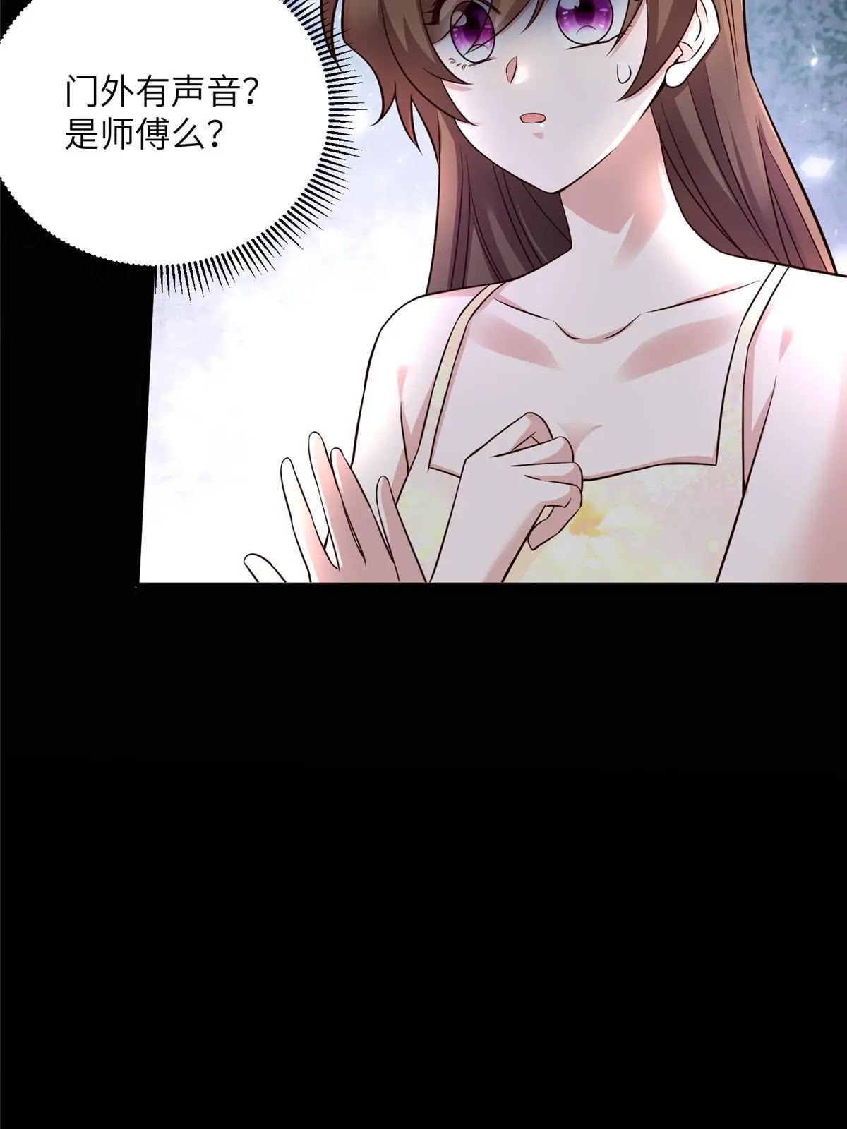 《南城待月归》123 想怎么惩罚我，小乌龟？ 第17页