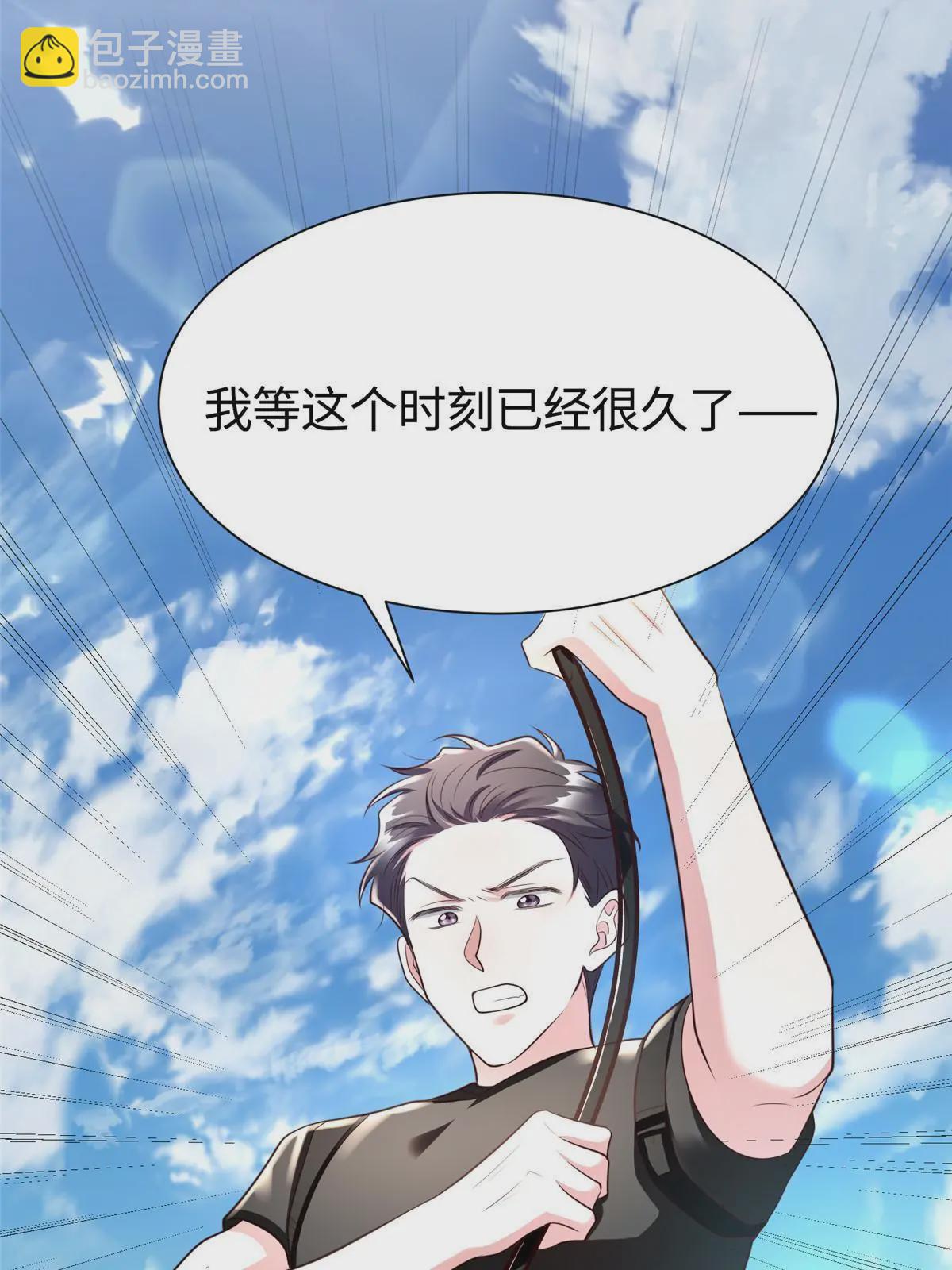 《南城待月归》123 想怎么惩罚我，小乌龟？ 第8页