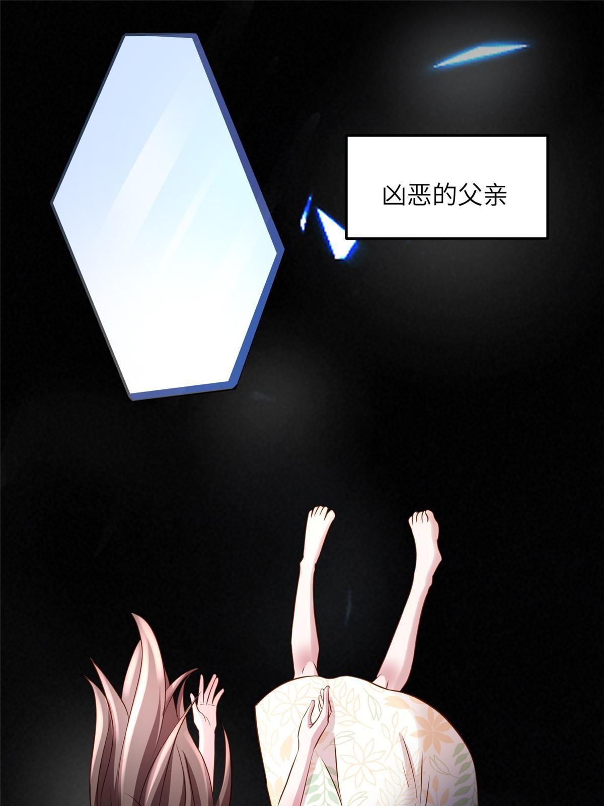 《南城待月归》124 到时候你就知道我行不行 第19页