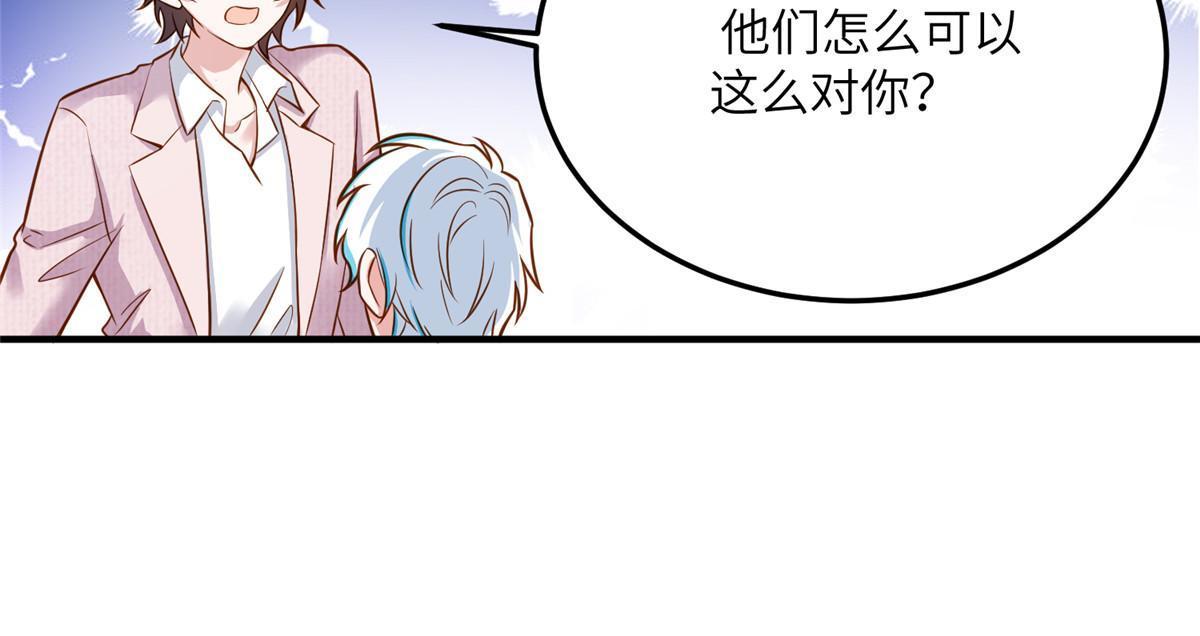 《南城待月归》128 费南城官宣！ 第10页
